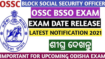 OSSC BLOCK SOCIAL SECURITY OFFICER EXAM DATE RELEASE NOTIFICATION LATEST ODISHA JOBS 2021.