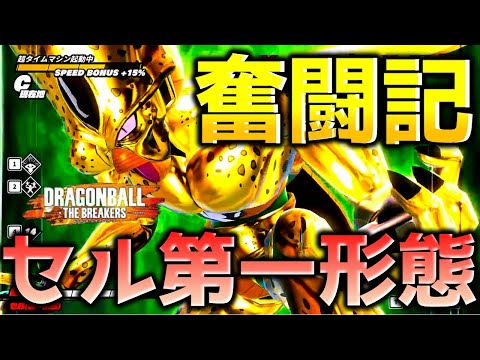 ドラゴンボールZ セル第一形態 パワーレベル11 No.166 スーパーバトル ドラゴンボールZ セル第一形態 パワーレベル11 No.166 スーパー