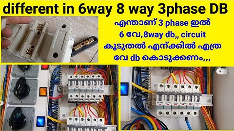different in 6way 8 way 3phase DB#electric#3phase connection/mcb selection for circuit ampare