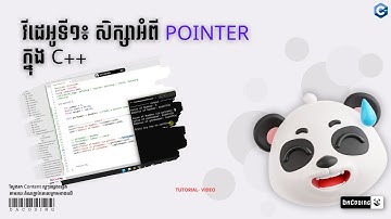 សិក្សាអំពី Pointer ក្នុង C++ | ភាគទី១ | DaCoding