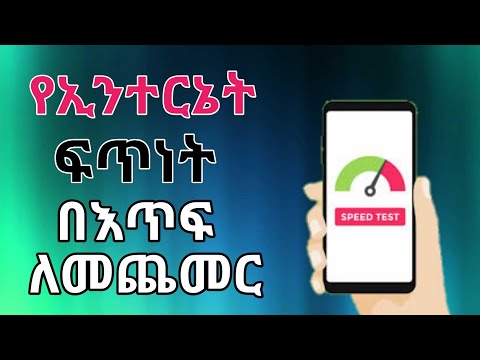 ቪዲዮ: የ emetic ፍቺው ምንድነው?