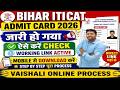 Bihar ITI CAT Admit Card 2026 Jari 🎫 Aise Kare Check ✅  Working Website Se Kare Check
