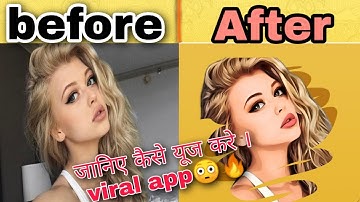 How to Use PhotoLab App। PhotoLab se aditing kaise kare। cartoon effects photos।#PhotoLab