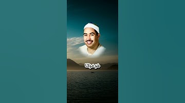 آيات تسكن القلوب بـ صوت سلطان التلاوة #اكسبلور#الطبلاوي