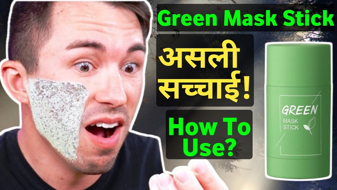 Green Mask Stick How To Use | Green Mask Stick Review | Green Mask