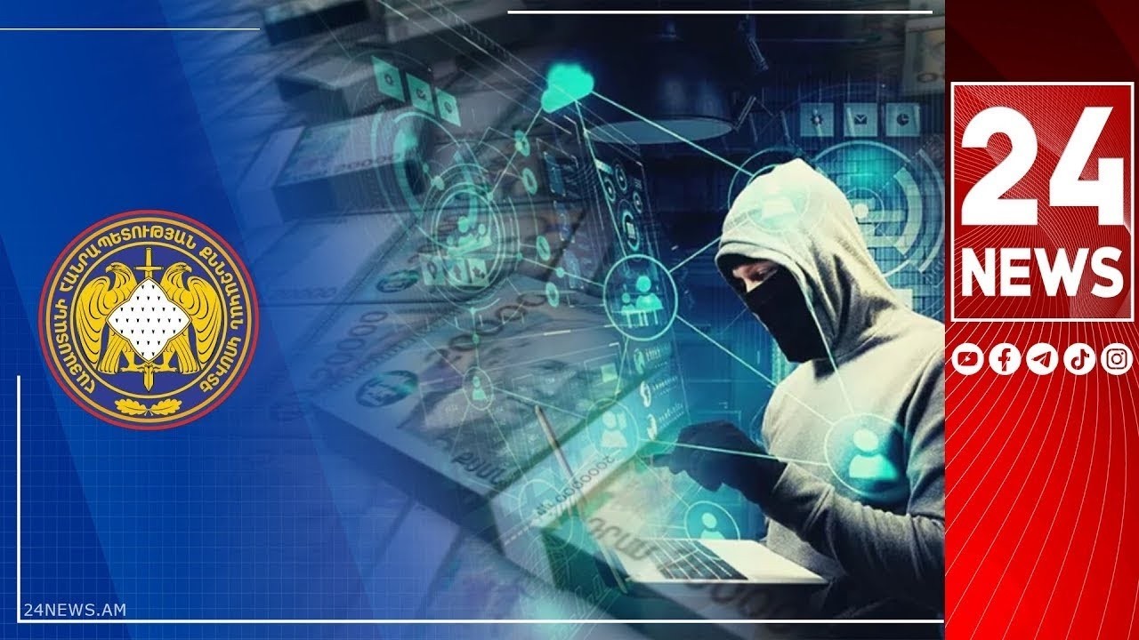 #ՀԻՄԱ. ԲՈՂՈՔԻ ԱԿՑԻԱ ՔԿ-Ի ԴԻՄԱՑ. ՄԱՐԴԻԿ ԿԻԲԵՌՀԱՆՑԱԳՈՐԾՆԵՐԻ ԶՈՀ ԵՆ ԴԱՐՁԵԼ ԵՎ ՄԻԼԻՈՆՆԵՐ ԿՈՐՑՐԵԼ