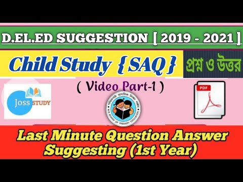 D.EL.ED Child Study Last Minute SAQ Suggestion PDF🔥for 1st Year Students (video part-1)by Joss Study
