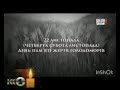 К1 хвилина мовчання 22 11 2025 день пам яті жертв голодоморів