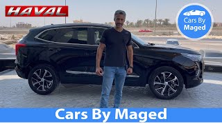 حتة حتة | Haval Jolion هافال جوليون