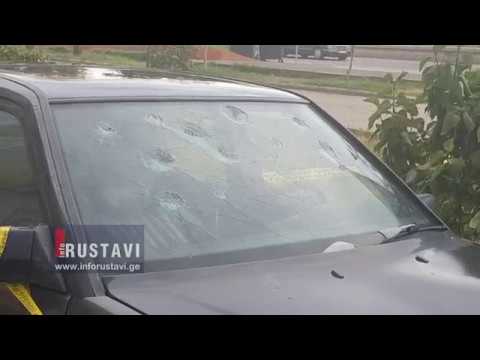 რუსთავში მანქანა ქვებით და რკინის ხელკეტებით დააზიანეს