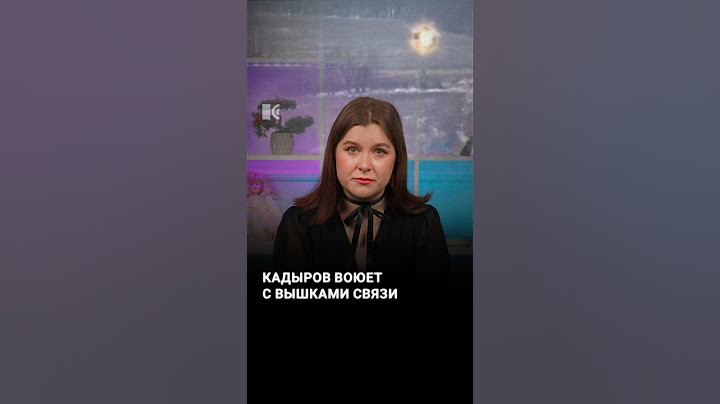 Кадыровцы уничтожили вышку связи в Белгородской области