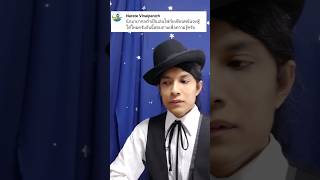 จุดเริ่มต้น�...