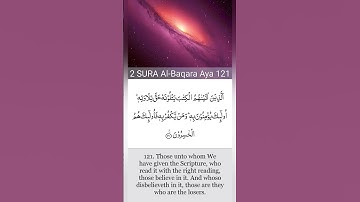 Surah Al-Baqara |  Aya#121 @TAYYABA-UL-QURAN (HD) | سورة البقرة