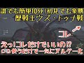 【モンハンワイルズ】歴戦王ウズ・トゥナ戦 雷ヘビーソロ徹底解説【ゆっくり実況】