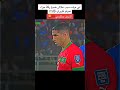 ماهو سبب ضياع حكيمي لركلة جزاء