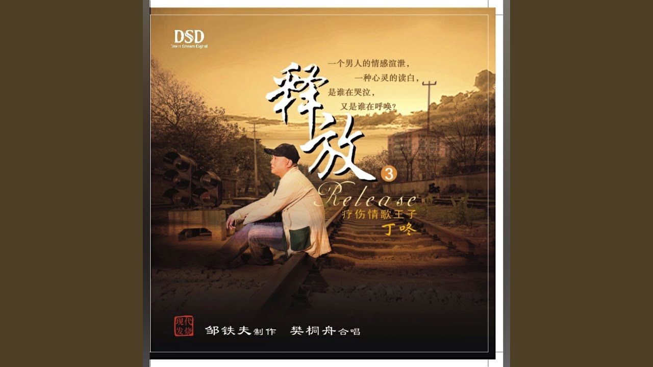 Watch 狼 on YouTube Watch 狼 on YouTube