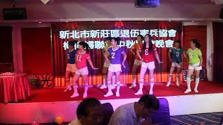 20170917新莊區梅荷中秋晚會光華組