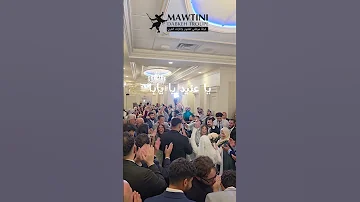 نزلن على البستان وين ع رام الله فرقة موطني Wedding 