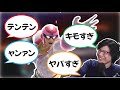 【スマブラSP】ャンァン