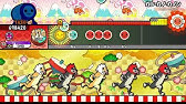 太鼓の達人 カレ カノ カノン 歌詞 音源 配布付き Youtube