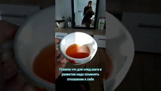 Шаг 1. 2 раз в жизни пришла на выпрямление волос #преображение #любитьсебя #жизньмоя #иявнейрежисер