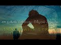 Na brathuku dhinamulu track | Telugu Christian Tv Mp3 Song
