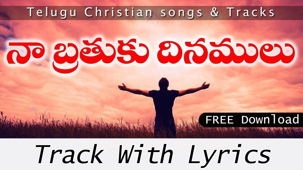 Na brathuku dhinamulu track  Telugu Christian Tv