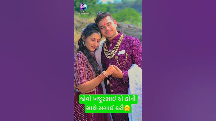 congratulations 💐💐💐💐 Khajur Bhai (nitin Bhai)