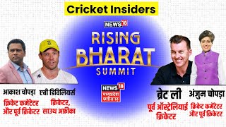 Rising Bharat Summit 2024 : AB de Villiers | Brett Lee | Aakash Chopra | Anjum Chopra | Cricketer