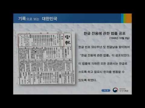 2016년 10월 금주의 기록