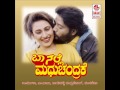 Aa Bettadalli Lyrics