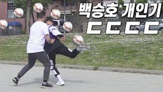 Paik Seung-ho’s Rainbow flick bamboozles! (Watch his anti-pressing techniques!) | Ah! La Liga!