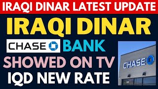 Iraqi Dinar✅Finally Chase Bank IQD New exchange rate / Iraqi Dinar News Today / IQD RV