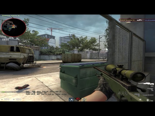 Cs go $uiceboy$ - Paris