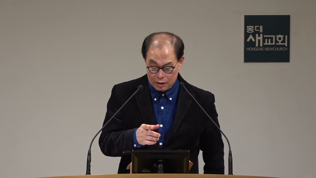 Пятничное всенощное служение, 2 апреля 2021 г. [Чудесное исцеление] Рвение, коренящееся в жадност...