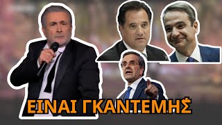 Επικός Λαζόπουλος! Απίστευτο Γέλιο!