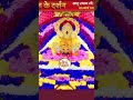 श्याम बाबा 🚩