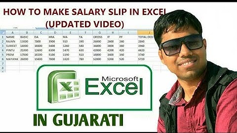 #binsachivalay SALARY SLIP IN EXCEL(UPDATED) COMPUTER PRACTICAL IN (GUJARATI)  (2019)