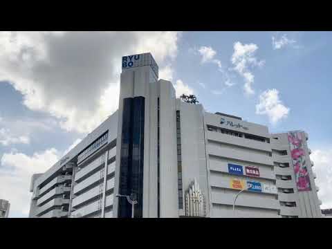 ビッグカンパニー 富士通株式会社 沖縄支店 那覇市 の周辺施設動画一覧 1ページ