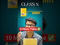10 Marks Pakke in science #activity #science #class10th