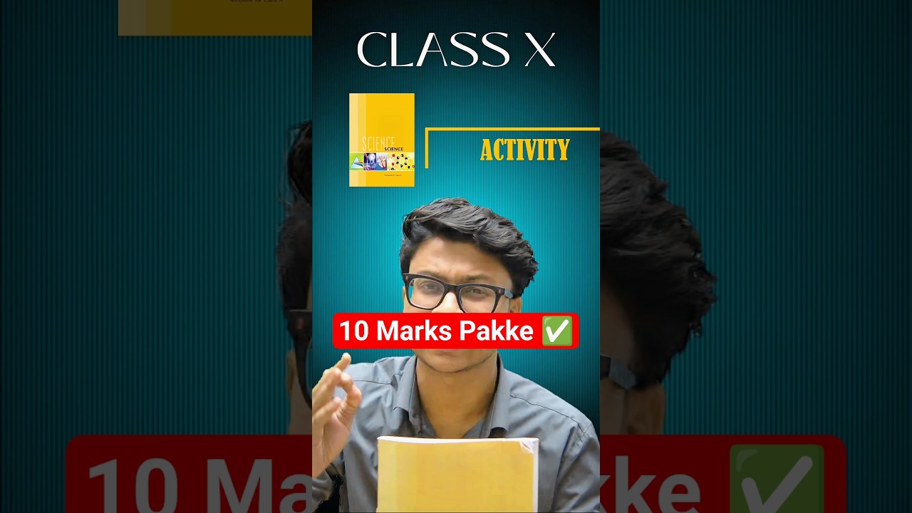 10 Marks Pakke in science 