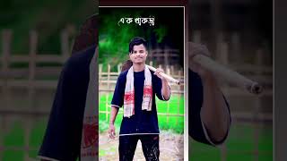 kam karek Jai raho Nala Kora mehla mein dhire raha hai ko khada nagpuri song short video