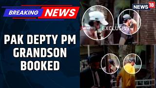 BREAKING: Pakistan Deputy CM Ishaq Dar's Grandson Booked For Kidnapping Foreign Women | News18