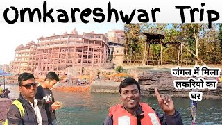 Omkareshwar Jyotirlinga (ओम्कारेश्वर दर्शन) | Omkareshwar Temple Dharshan | Indira Sagar Dam |