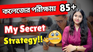 How I Scored 85 In My College Exams College Semester Exam Strategy College Exam 2025