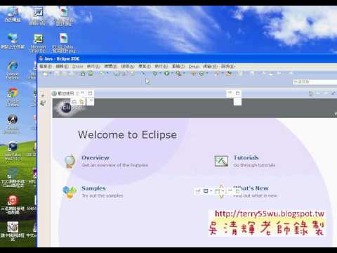 07_專案管理方式說明(工作區與匯入)(Android進階教學 吳老師)