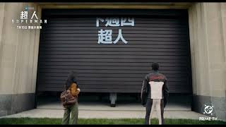 Superman | Lois and Mister Terrific at The Hall Of Justice