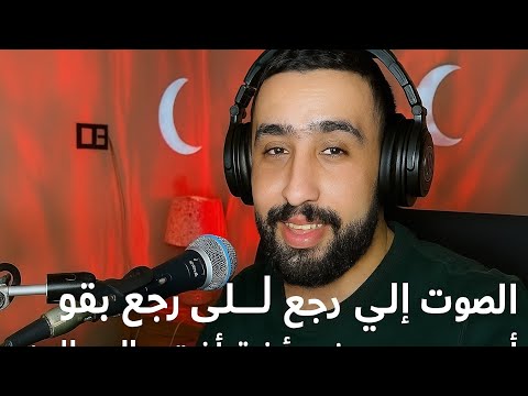 تحية القوة الضاربة الليبية أيوب بيجي يبدع في أغنية أحب البر والمزيون