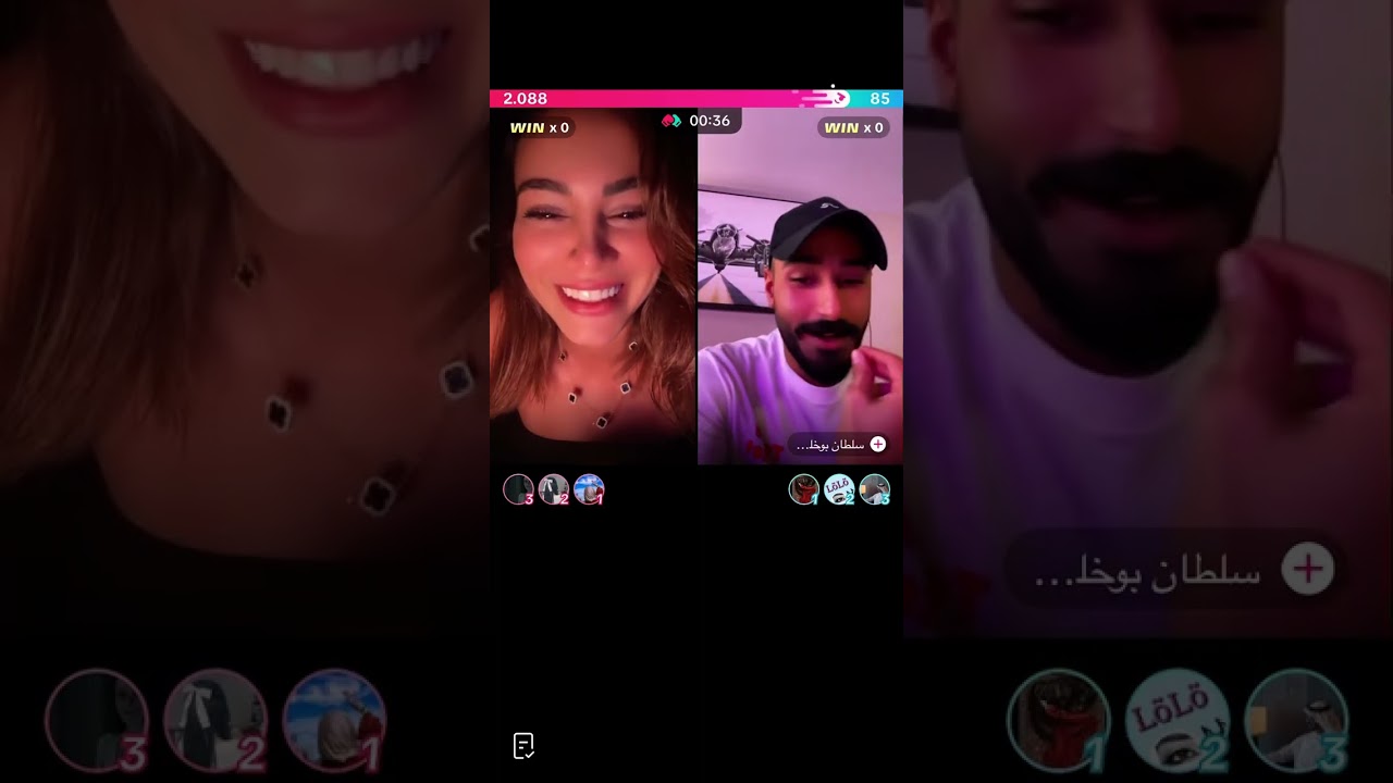  🟢 لايف إيمان - ضحك و أجواء حلوة 🥰- قسمة و نصيب 