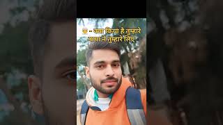 UP Police Computer Operator Final Result | Typing Test Qualified ✅ |Full Proof Video 2026#motivation